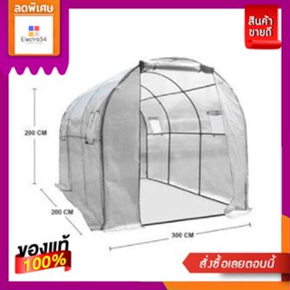โรงเรือนเพาะปลูก SPRING GH-W0004 XL สีขาว