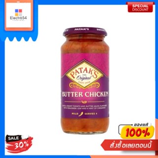 Butter Chicken Cooking Sauce Pataks 450 g