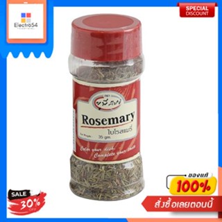 Rosemary Leaves United 35 G