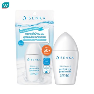 Senka เซนกะ เพอร์เฟ็ค ยูวี เจนเทิ้ล มิลค์ เอสพีเอฟ 50+ พีเอ+…