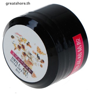 Greatshore กาวติดเล็บเจล Uv แบบใส 8 มล.