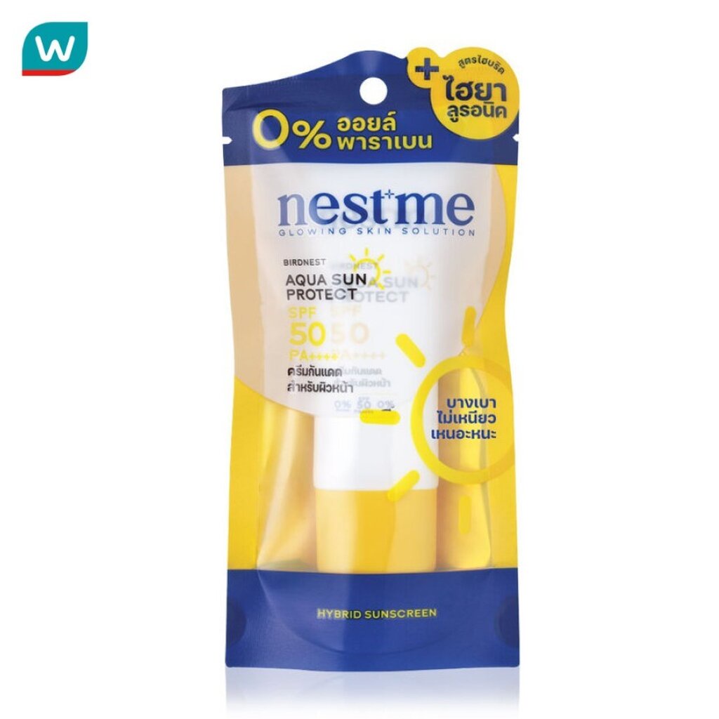NestMe เนสท์ มี เบิร์ดเนสท์ อควา ซัน โพรเท็ค SPF50 PA++++ 30 กรัม ครีมกันแดดสำหรับผิวหน้า