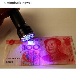 Twth UV Ultra Violet 21 LED ไฟฉาย มินิแบล็คไลท์ อลูมิเนียม ไฟฉาย โคมไฟใหม่ QDD