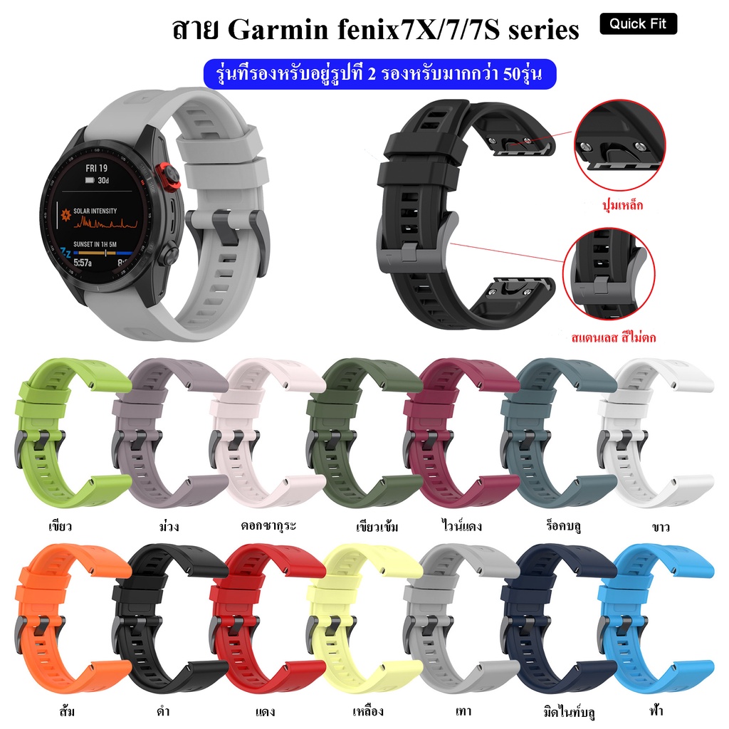 ส่งจากไทย สาย Garmin Descent G1 EPIX gen2 instinct 2 /1 20mm 22mm 26mm Fenix6 GPS Approach S62 Quati