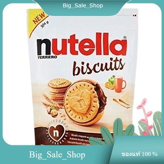 Biscuit Pouch Nutella 304 g