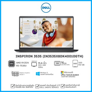 [วันที่16-17โค้ด 10DDXSEPW2] [พร้อมส่ง] Dell Notebook (โน๊ตบุ้ค) Inspiron 15 3535 IN3535X8DK4001OGTH