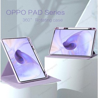 เคสแท็บเล็ต หมุนได้ สําหรับ OPPO Pad 2 Case OPPO Pad Air 10.36 นิ้ว 11 นิ้ว 2023