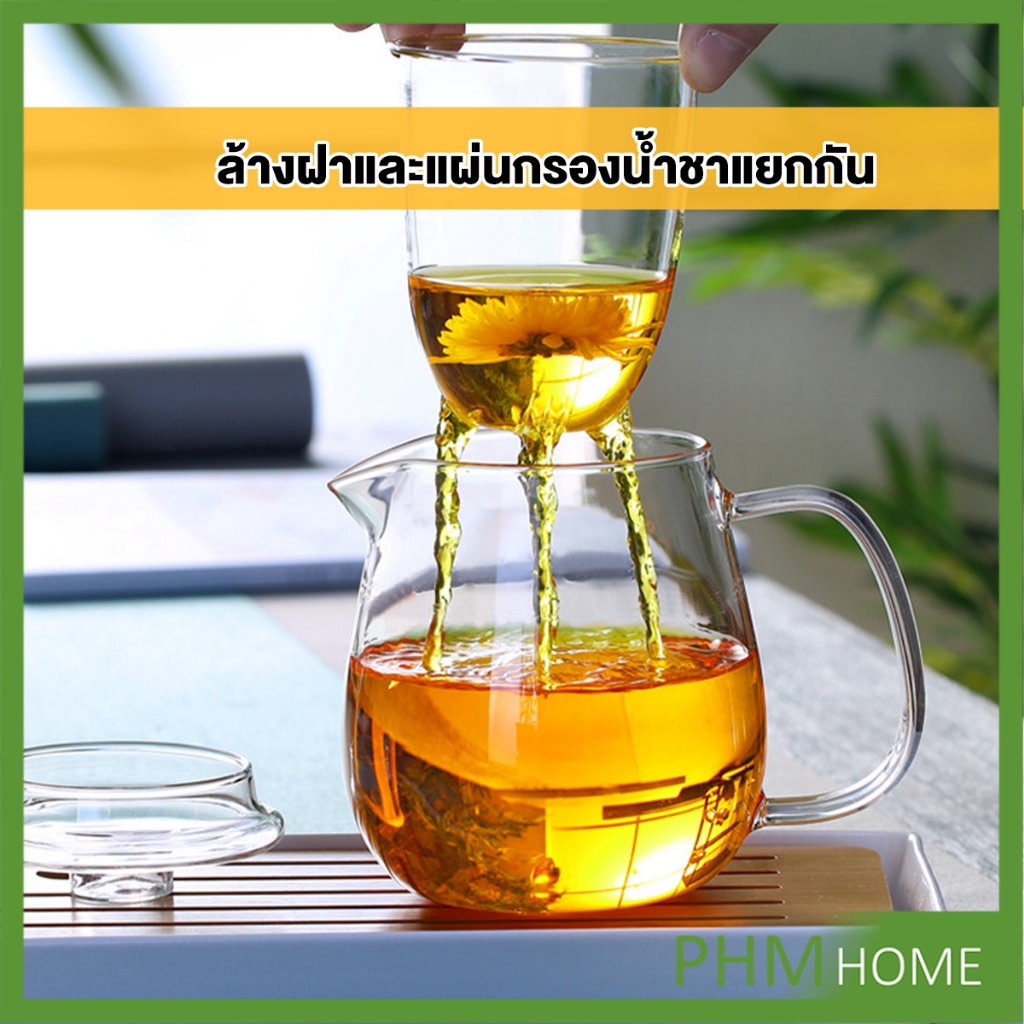 กาชงชา ทนต่ออุณหภูมิสูง กาน้ำชา ขนาด 500ml และ 600ml  teapot ราคา ถูกที่สุด ดีลบีเคเค แกลเลอรีภาพที่ 6