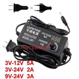 อะแดปเตอร์ชาร์จพาวเวอร์ซัพพลาย AC เปิด ปิด ปรับได้ DC 3V 4V 4.5V 5V 6V 7V 7.5V 8V 9V 10V 12V 13.5V 14V 15V 16V 17V 18V 19V 20V 21V 22V 24V 2A 3A 5A