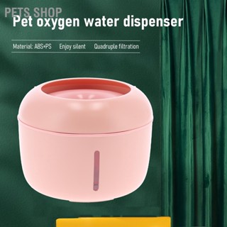 Pets Shop เครื่องจ่ายน้ําพุอัตโนมัติ พร้อมตัวกรอง Usb สําหรับสัตว์เลี้ยง แมว