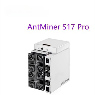 ส่งฟรี BITAMAIN AntMiner S17 Pro 56~59T±10% แร่ PSU BTC BCH ใหม่ 50%~80% IZ1L