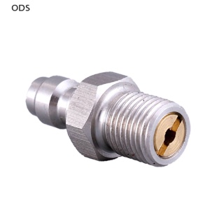 Ods อะแดปเตอร์ปลั๊กนิวเมติก PCP 8 มม. M10x1 ตัวผู้ สําหรับเพนท์บอล 1/8NPT OD