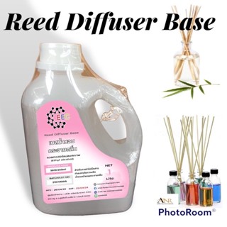 1010/5L. เบสน้ำหอมกระจายกลิ่น Reed Diffuser Base ปริมาณ 5000 ML เบสผสมน้ำหอมก้านไม้หอมปรับอากาศ ✵✵