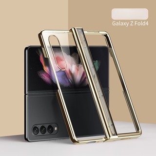 Hoce 3in1 เคสโทรศัพท์มือถือแบบใส ชุบไฟฟ้า กันกระแทก สําหรับ Samsung Galaxy Z Fold 4 5G ZFold3