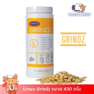 ✔️พร้อมส่ง เม็ดทำความสะอาดเฟืองบด เครื่องบดกาแฟ URNEX GRINDZ นำเข้า USA ของแท้