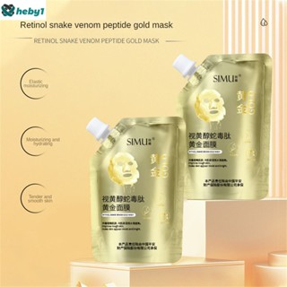 Silk Curtain Retinol Snake Venom Peptide Gold Tender Mask Gold Rejuvenation Tear Mask Anti-Wrinkle Beauty Skin Tightening Light Lines Hydrating Heby1