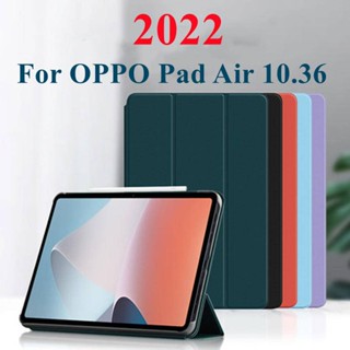 เคสแท็บเล็ต แบบแม่เหล็ก หมุนได้ สําหรับ OPPO Pad Air 2 10.36