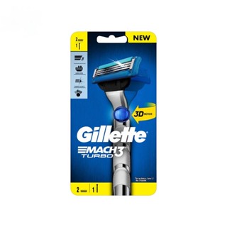 Gillette ยิลเลตต์ มัคทรี เทอร์โบ 1 ด้าม พร้อมใบมีด