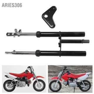 Aries306 โช๊คอัพหน้ารถจักรยานยนต์ เหล็กอัลลอย แบบเปลี่ยน สําหรับ Crf50F 2004‐2014