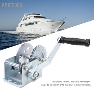 Aries306 600Lbs อุปกรณ์เสริมแบร็คเก็ตเปล่า สําหรับเรือยอร์ช