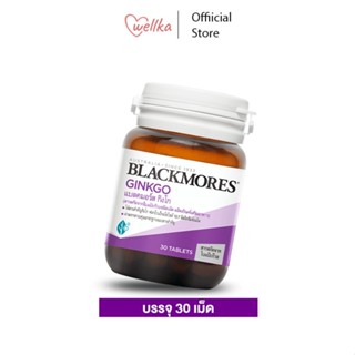 Blackmores Ginkgo แบล็คมอรส์ ใบแปะก๊วย  บรรจุ 30 แคปซูล