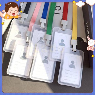 ⭐ iLado ⭐ เครื่องเขียน สายคล้องบัตร ซองใส่บัตรใส ที่ใส่บัตร ซองใส่บัตร ป้ายชื่อ สายคล้องบัตรนักเรียน สายคล้องบัตรพนักงาน ใส่บัตรพนักงาน ที่ใส่บัตรคล้องคอ กรอบใส่บัตร ที่ใส่บัตรคล้องคอ พวงกุญแจป้ายชื่อ ป้ายห้อย บัตรคล้องคอ สายคล้องกุญแจ