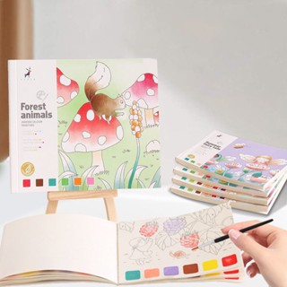 สมุดระบายสีน้ํา ลายกราฟฟิติ พร้อมแปรง และเม็ดสี แบบสร้างสรรค์ สําหรับเด็กนักเรียน จํานวน 20 แผ่น ต่อเล่ม