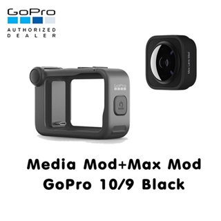 GoPro 11 / 10 / 9 Media Mod + Max Lens Mod รับประกันศูนย์ไทย