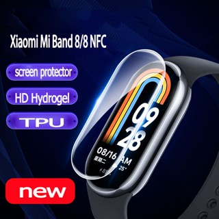 ฟิล์ม mi band 8 ฟิล์มไฮโดรเจล ฟิล์มTPU สำหรับ xiaomi mi band 8 miband8 nfc สร้อยข้อมืออัจฉริยะ