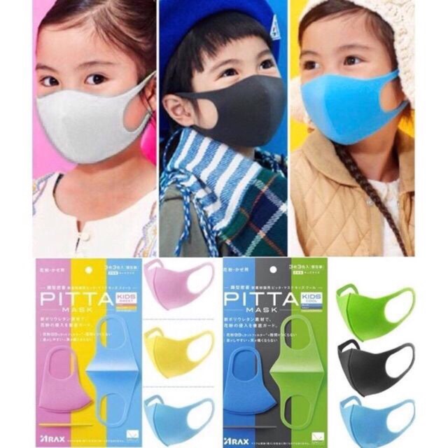 จำกัด1คน ไม่เกิน5ชิ้นนะคะ แบ่งๆกันใช้ พร้อมส่ง PITTA MASK Pitta Mask Kids กันฝุ่น กันUV กันเชื้อโรค