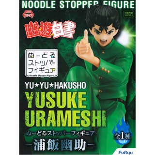 Yusuke ของแท้ JP - Noodle Stopper Figure Furyu [โมเดล YuYu Hakusho]