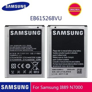 SAMSUNG แบตเตอรี่ EB615268VU 2500mAh สำหรับ Samsung Galaxy หมายเหตุ 1 N7000 i9220 N7005 i9228 i889 i717 T879 แบตเตอรี่