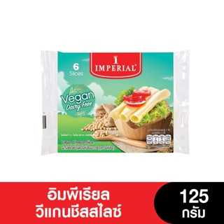 Imperial Cheese อิมพีเรียลวีแกนชีส 6 สไลซ์ 125กรัม (ชีสเจ)