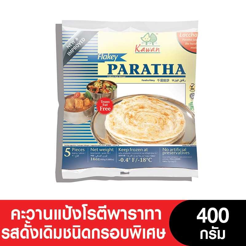 Baking Premix Flour 105 บาท Kawan & KG Pastry คะวาน แป้งโรตีพาราทารสดั้งเดิม ชนิดกรอบพิเศษ ขนาด 400 กรัม Food & Beverages