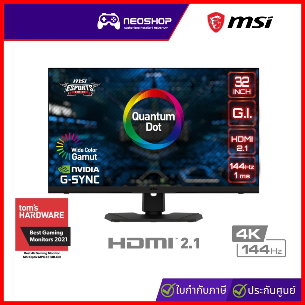 MSI [HDMI 2.1 รองรับคอนโซล 120hz] MONITOR Optix MPG321UR-QD 4K 144hz ประกัน3Y จอคอมพิวเตอร์ เล่นเกม by Neoshop