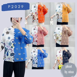 Pleatbynisa P2029 เสื้ออัดพลีทแขนยาว กระดุมผ่าหน้า แต่งลายดอก สลับสี สวยหวาน เนื้อผ้าคุรภาพ polyester100%