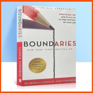 Boundaries: เมื่อไหร่ที่ได้พูด ใช่ วิธีพูด ไม่ต้องควบคุมชีวิต โดยดร.เฮนรี่ คลาวด์ &amp; ดร.จอห์น ทาวน์เซนด์ (ปกอ่อน)