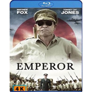 หนัง Bluray ออก ใหม่ Emperor จักรพรรดิของปวงชน (เสียงไทย /อังกฤษ | ซับ ไทย) Blu-ray บลูเรย์ หนังใหม่