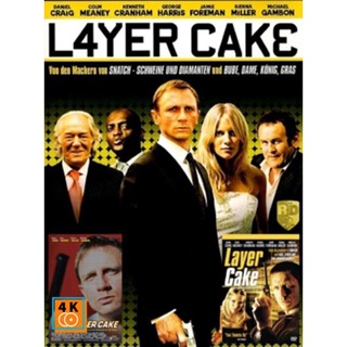 หนัง DVD ออก ใหม่ Layer Cake (2004) คนอย่างข้า ดวงพาดับ (เสียง ไทย/อังกฤษ ซับ ไทย/อังกฤษ) DVD ดีวีดี หนังใหม่