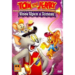 หนัง DVD ออก ใหม่ Tom And Jerry Once Upon a Tomcat กาลครั้งหนึ่งกับทอมแอนด์เจอร์รี่ (เสียงไทย เท่านั้น ไม่มีซับ ) DVD ดี