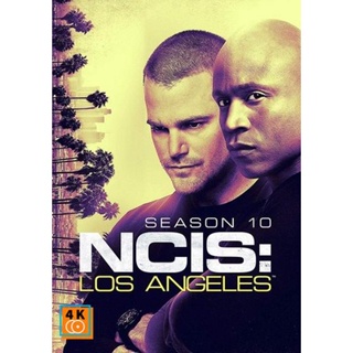 หนัง DVD ออก ใหม่ NCIS Los Angeles Season 10 ( 24 ตอนจบ ) (เสียงไทย เท่านั้น ไม่มีซับ ) DVD ดีวีดี หนังใหม่