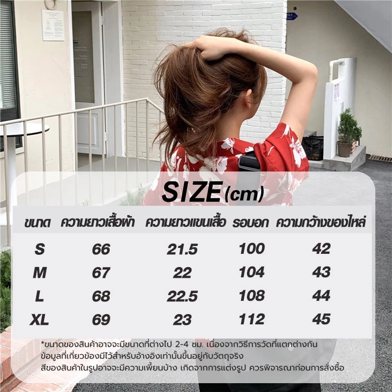 เสื้อเชิ้ตแขนสั้น ลายดอกวินเทจ ใส่ได้ทั้งชายและหญิง thumbnail 10
