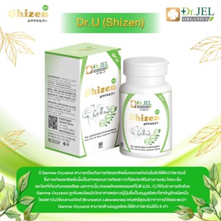 🌈2แถม1 อาหารเสริม Shizen เพิ่มภูมิคุ้มกัน ฝุ่นpm2.5 รักษา ภูมิแพ้ แพ้อากาศ แพ้ฝุ่นพิษ ช่วยทำให้เม็ดเลือดแข็งแรง