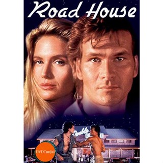 หนังแผ่น DVD Road House (1989) (เสียง อังกฤษ | ซับ ไทย/อังกฤษ) หนังใหม่ ดีวีดี