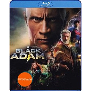 หนังแผ่น Bluray Black Adam (2022) แบล็ก อดัม (เสียง Eng /ไทย | ซับ Eng/ไทย) หนังใหม่ บลูเรย์