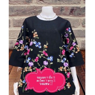 เสื้องานปักหรู เสื้อลินิน ไซส์ใหญ่ อก50" งานปักสวยโดดเด่น ผ้าดีใส่เย็นสบาย ใส่ได้ทุกโอกาส สวย เสื้อคนอ้วน เสื้อคน