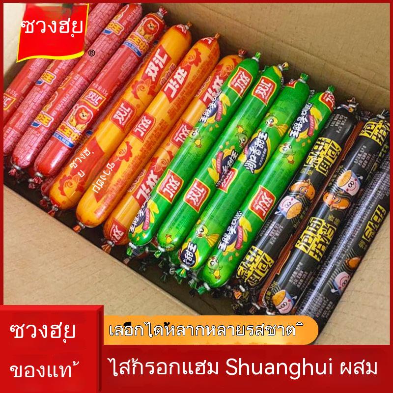 ไส้กรอกแฮมผสมไส้กรอกไก่ไส้กรอกข้าวโพดคู่บะหมี่กึ่งสำเร็จรูป