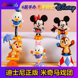 Disney ของแท้ โมเดลฟิกเกอร์ ตุ๊กตาดิสนีย์ มิกกี้ มินนี่ ดิสนีย์ โดนัลด์ดั๊ก ดิสนีย์