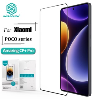 Nillkin กระจกนิรภัยกันรอยหน้าจอ 9H กันระเบิด สําหรับ Poco F5 Pro F5 X5 Pro X4 Pro X4 GT M4 Pro