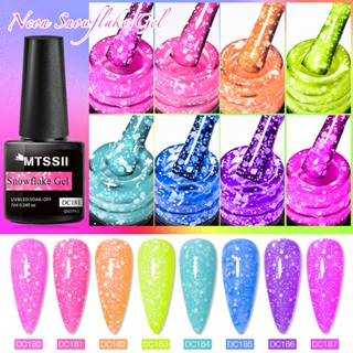 MTSSII Neon เกล็ดหิมะ สีทาเล็บเจล 7ml กระพริบ เลื่อม UV LED Semi Permanent Gel Nail Polish